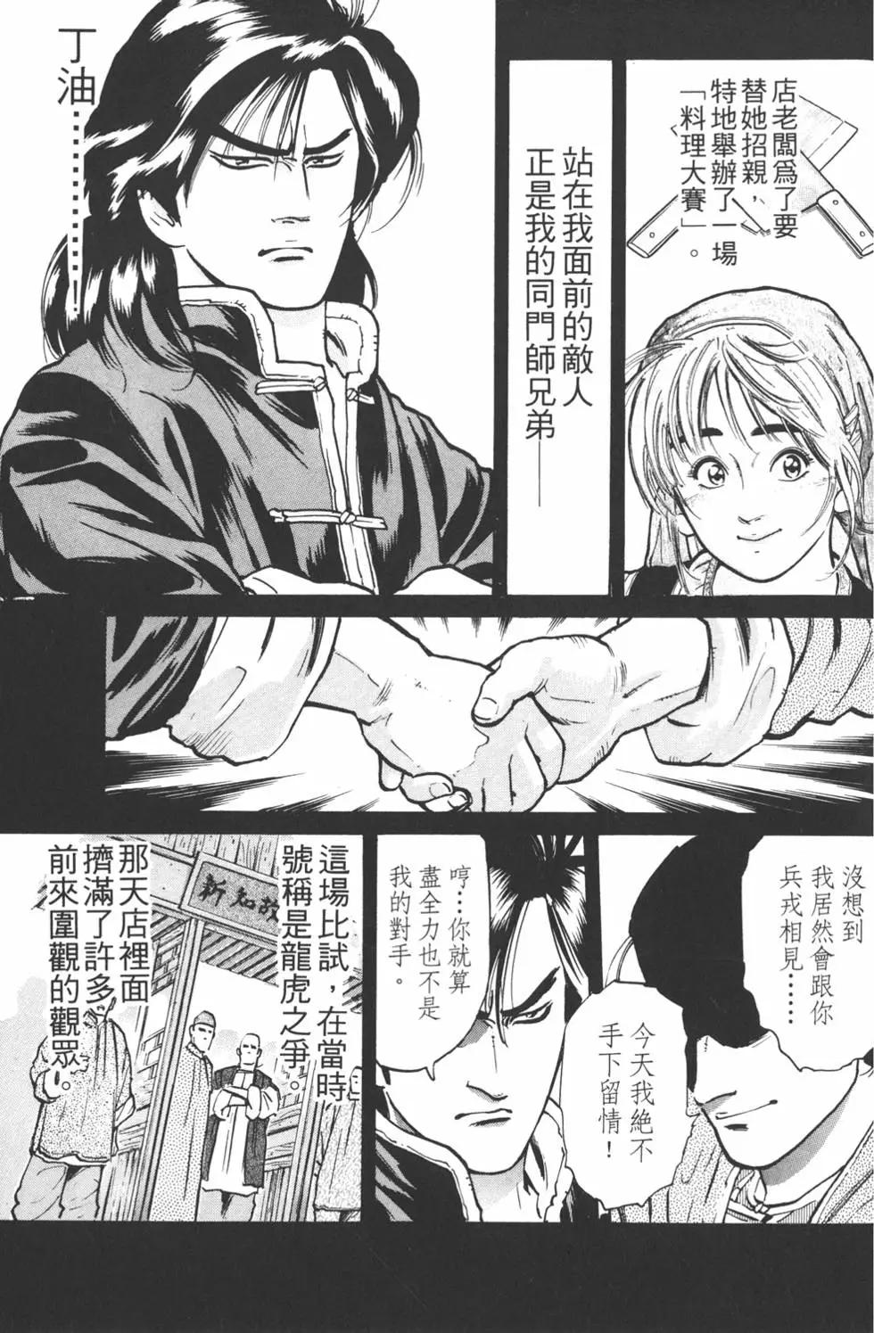 第 71 页