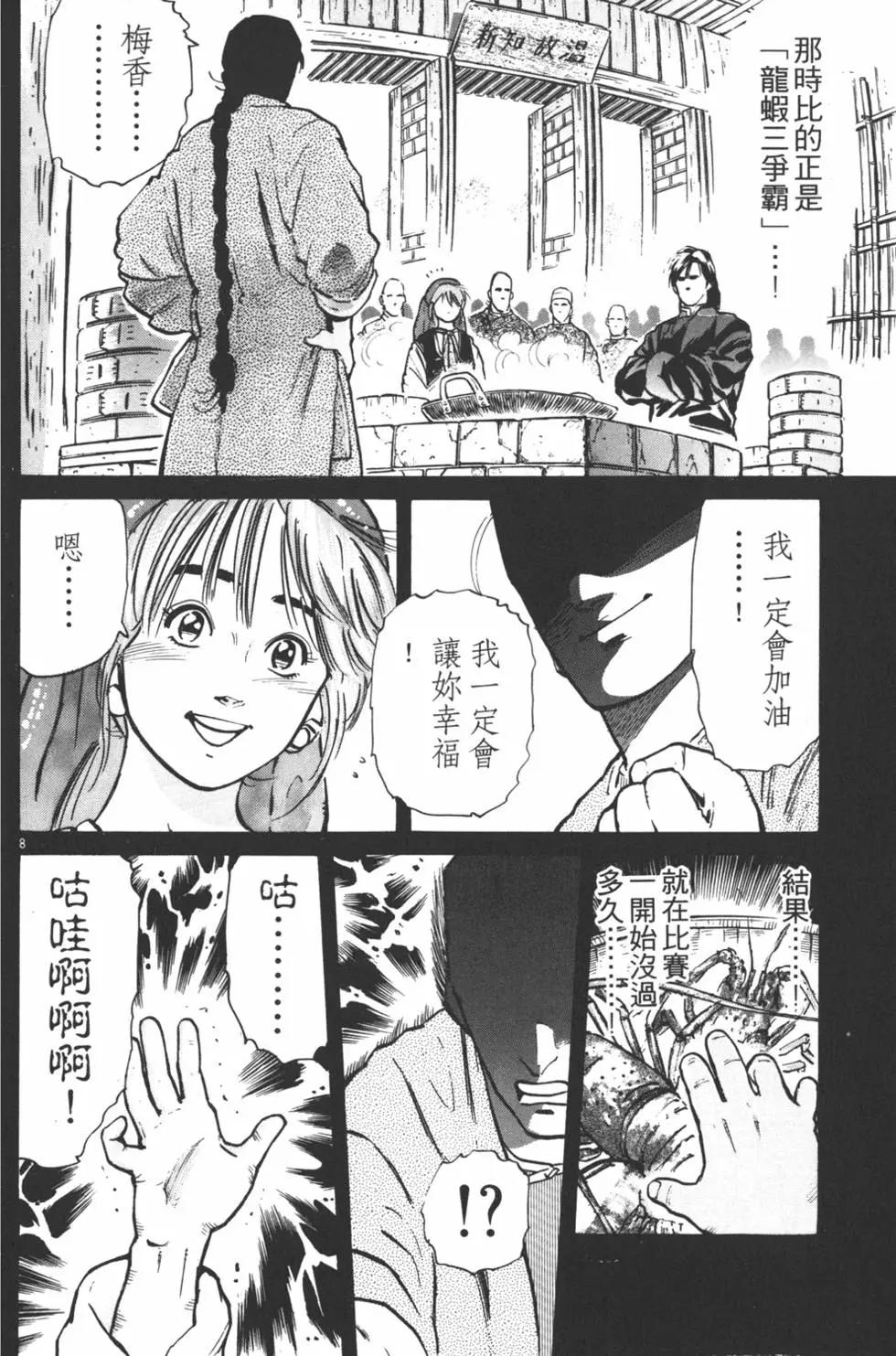 第 72 页