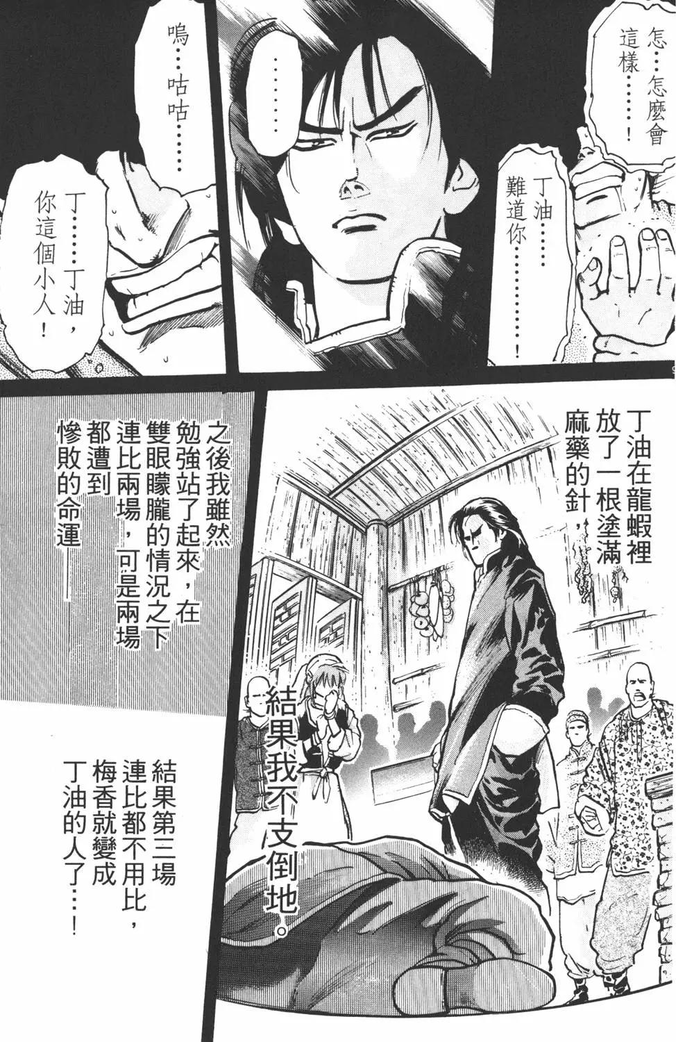 第 73 页