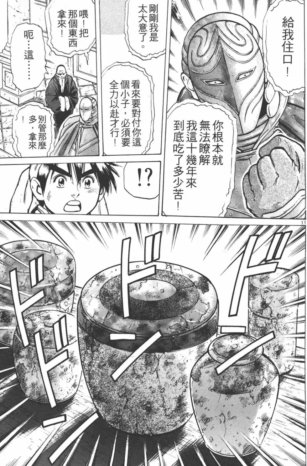 第 75 页