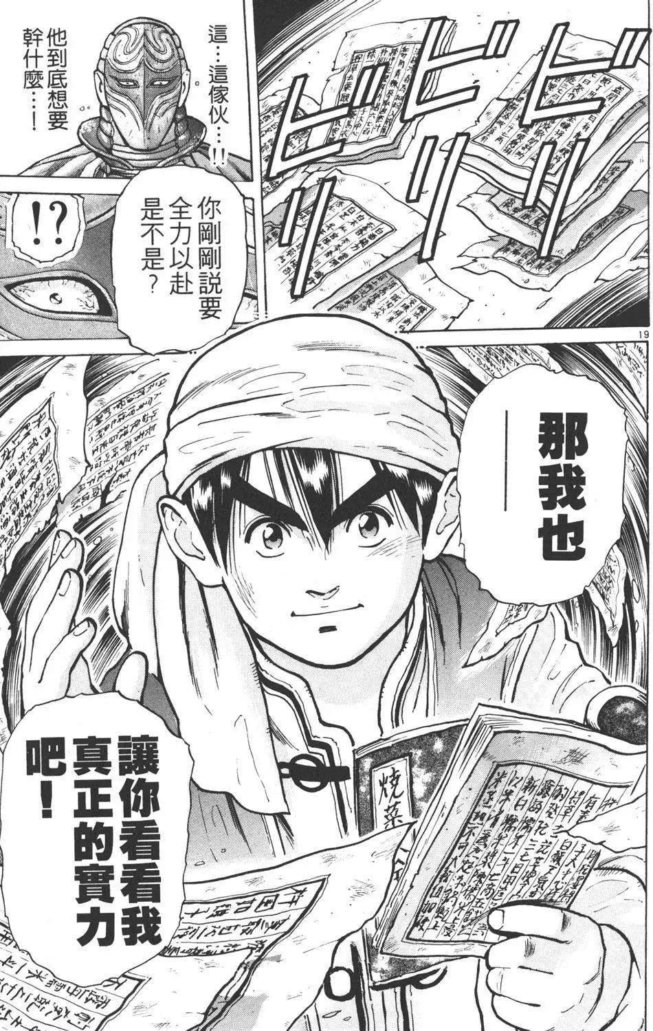 第 83 页