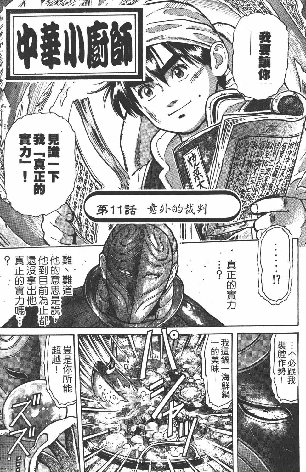 第 85 页
