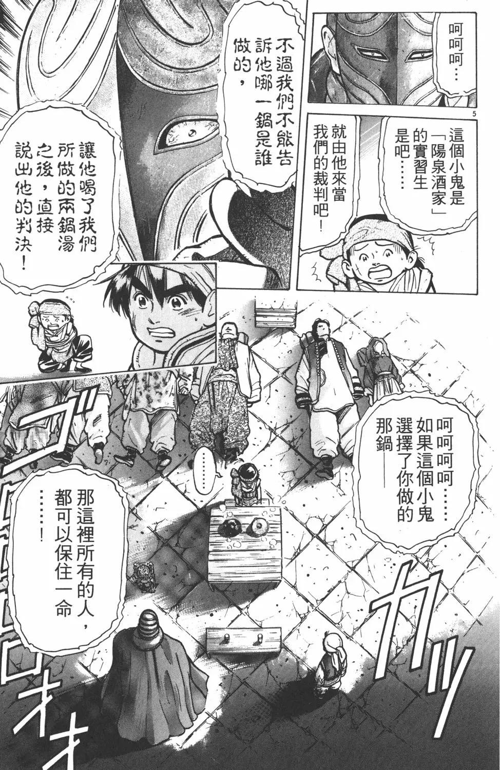 第 89 页