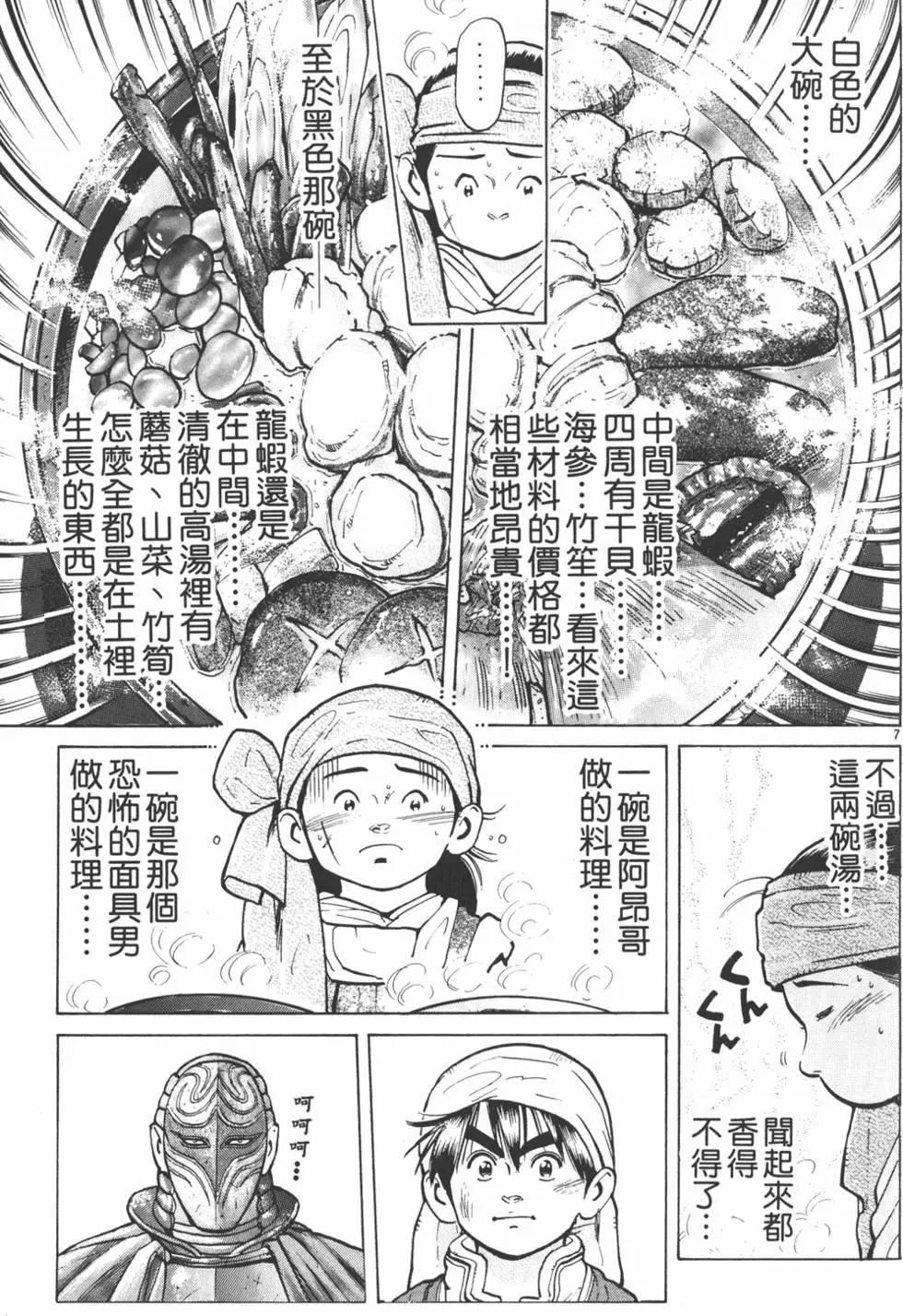 第 91 页