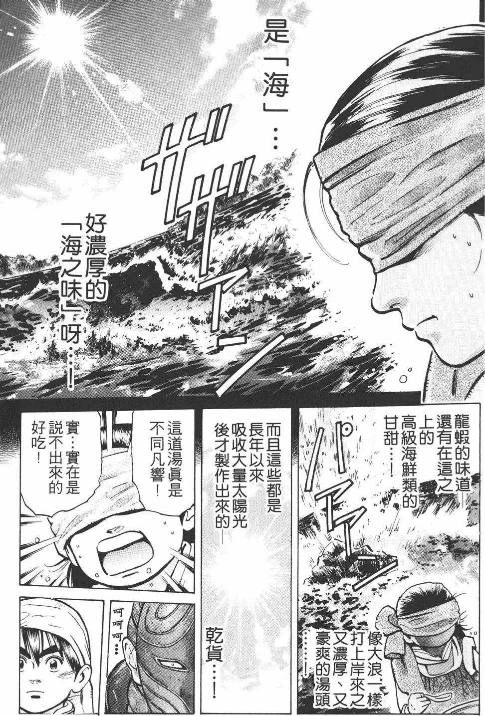 第 95 页