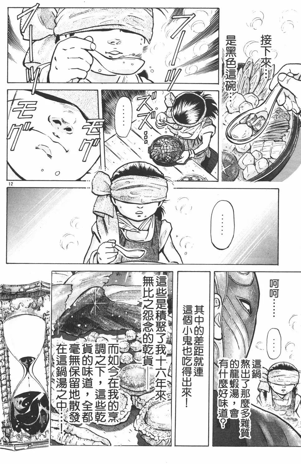 第 96 页