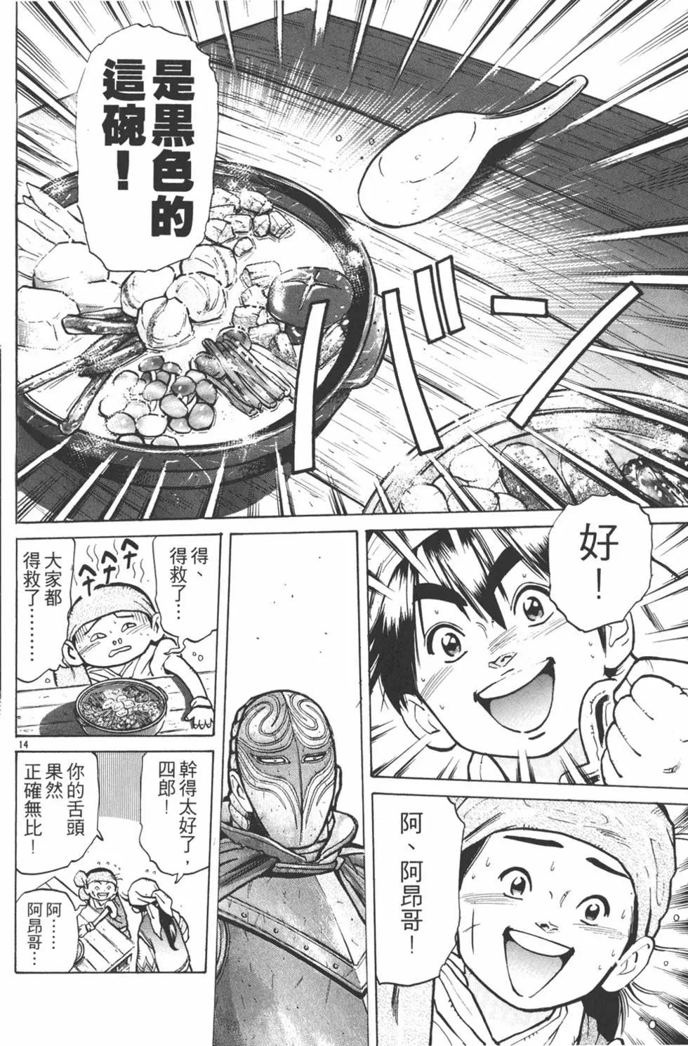 第 98 页