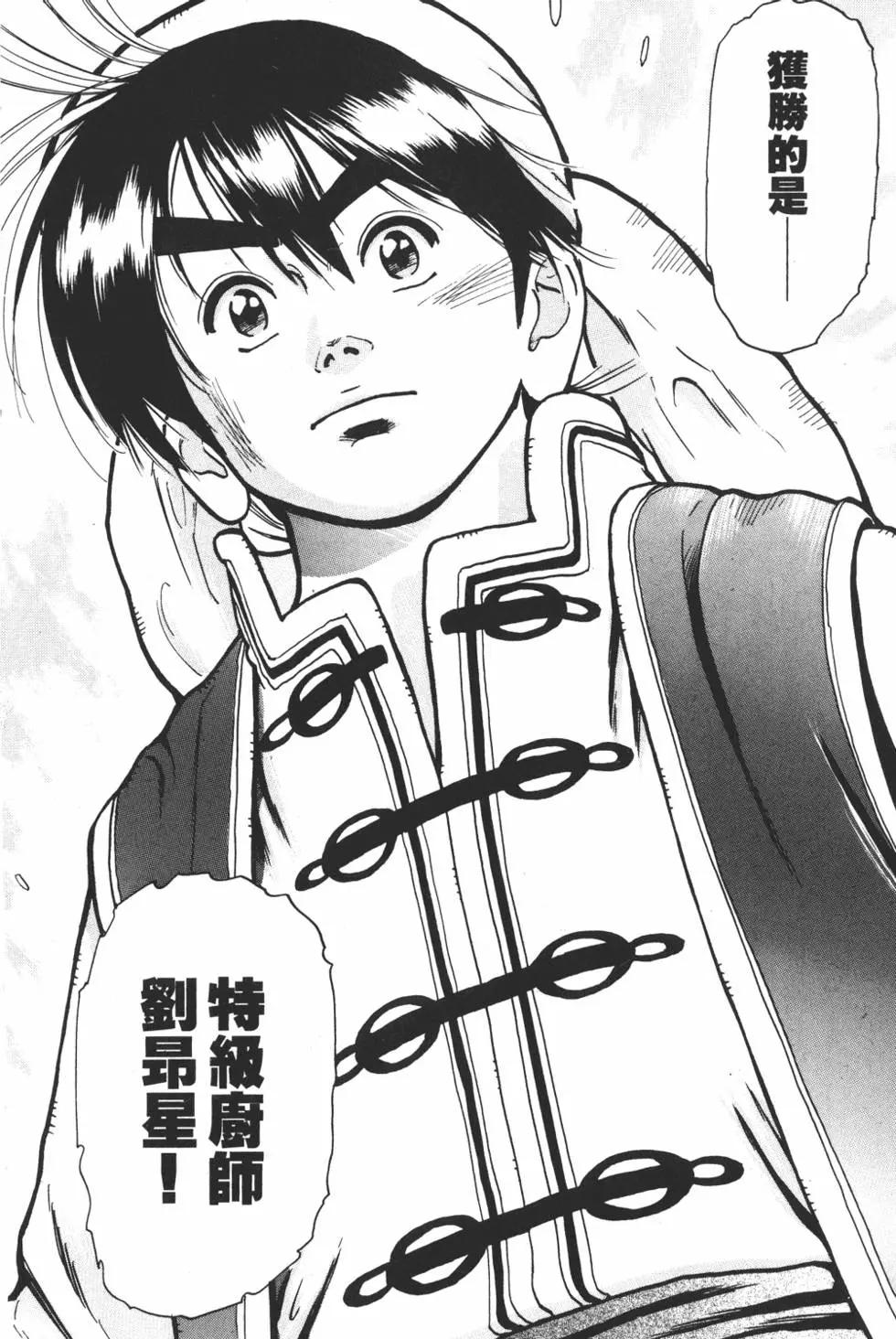 第 102 页