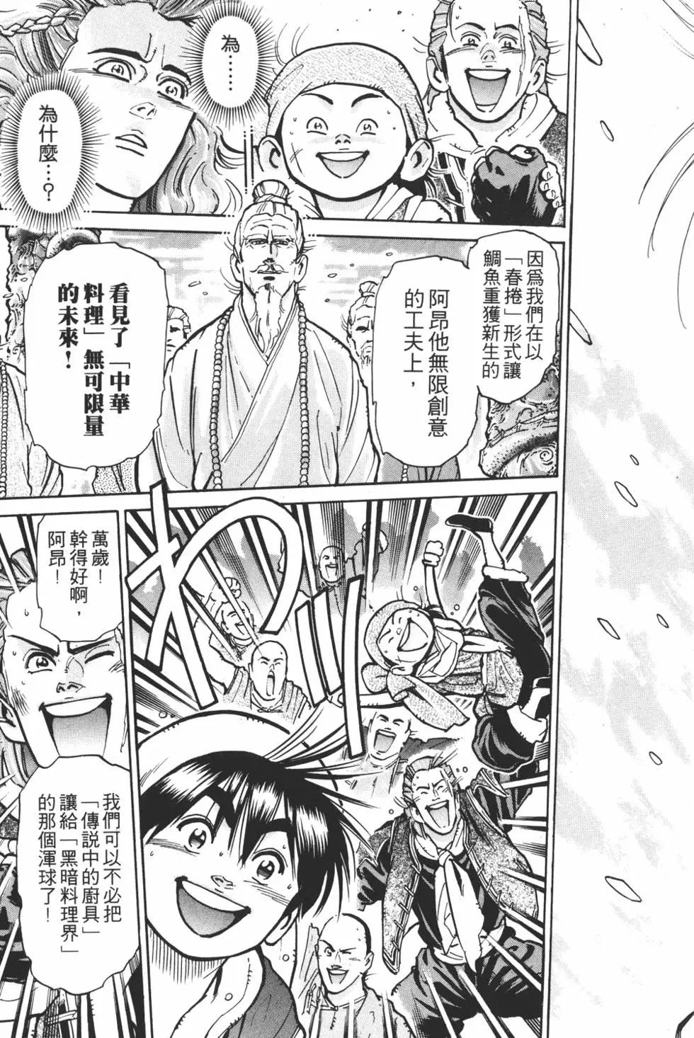 第 103 页