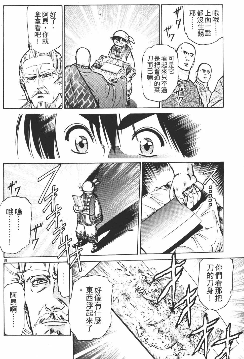 第 108 页