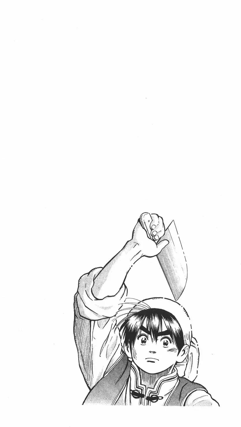第 110 页