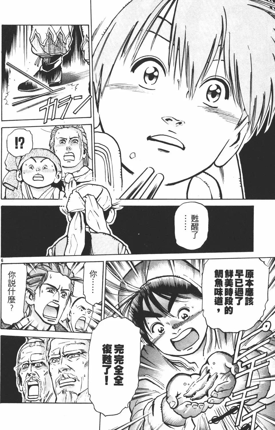 第 116 页