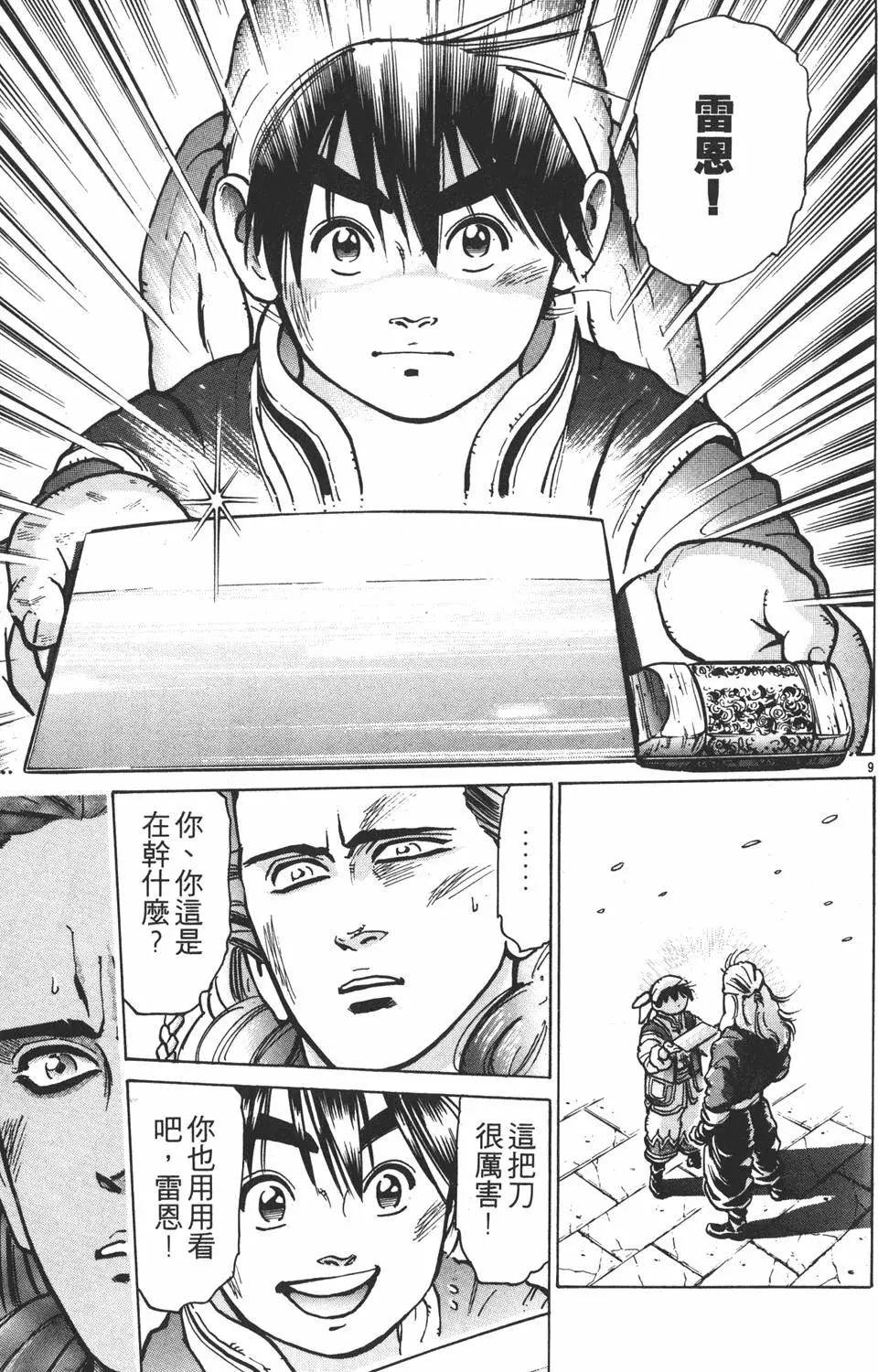 第 119 页