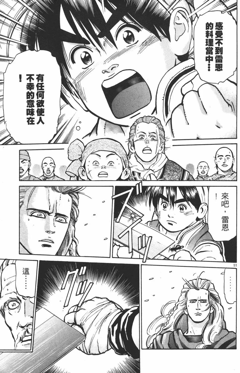 第 121 页
