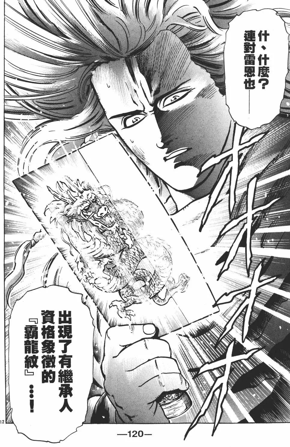第 122 页