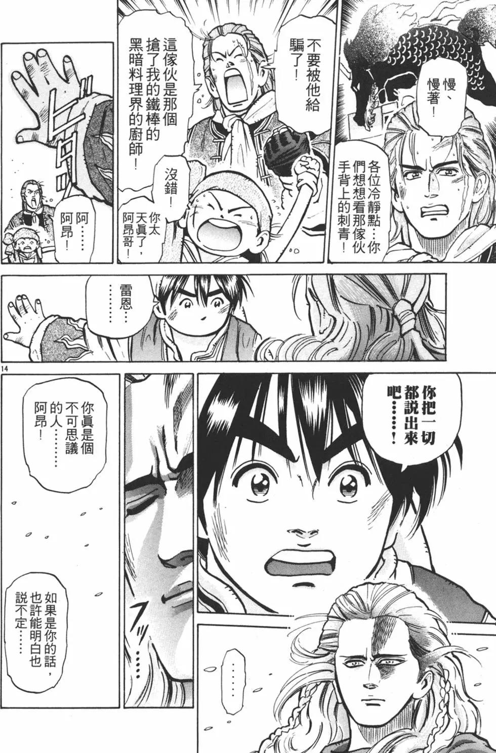 第 124 页