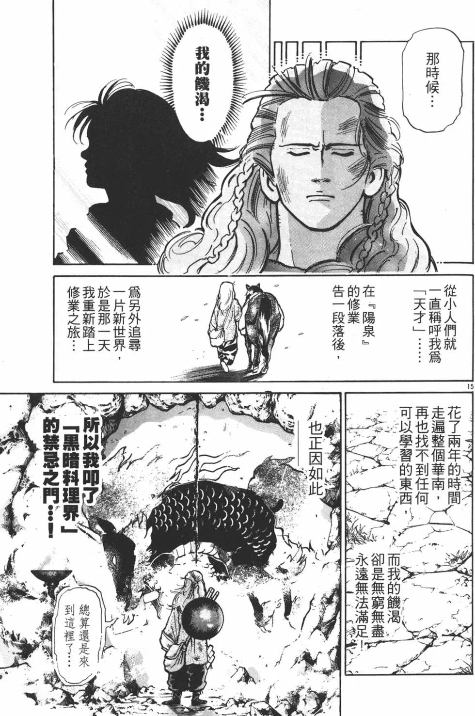 第 125 页
