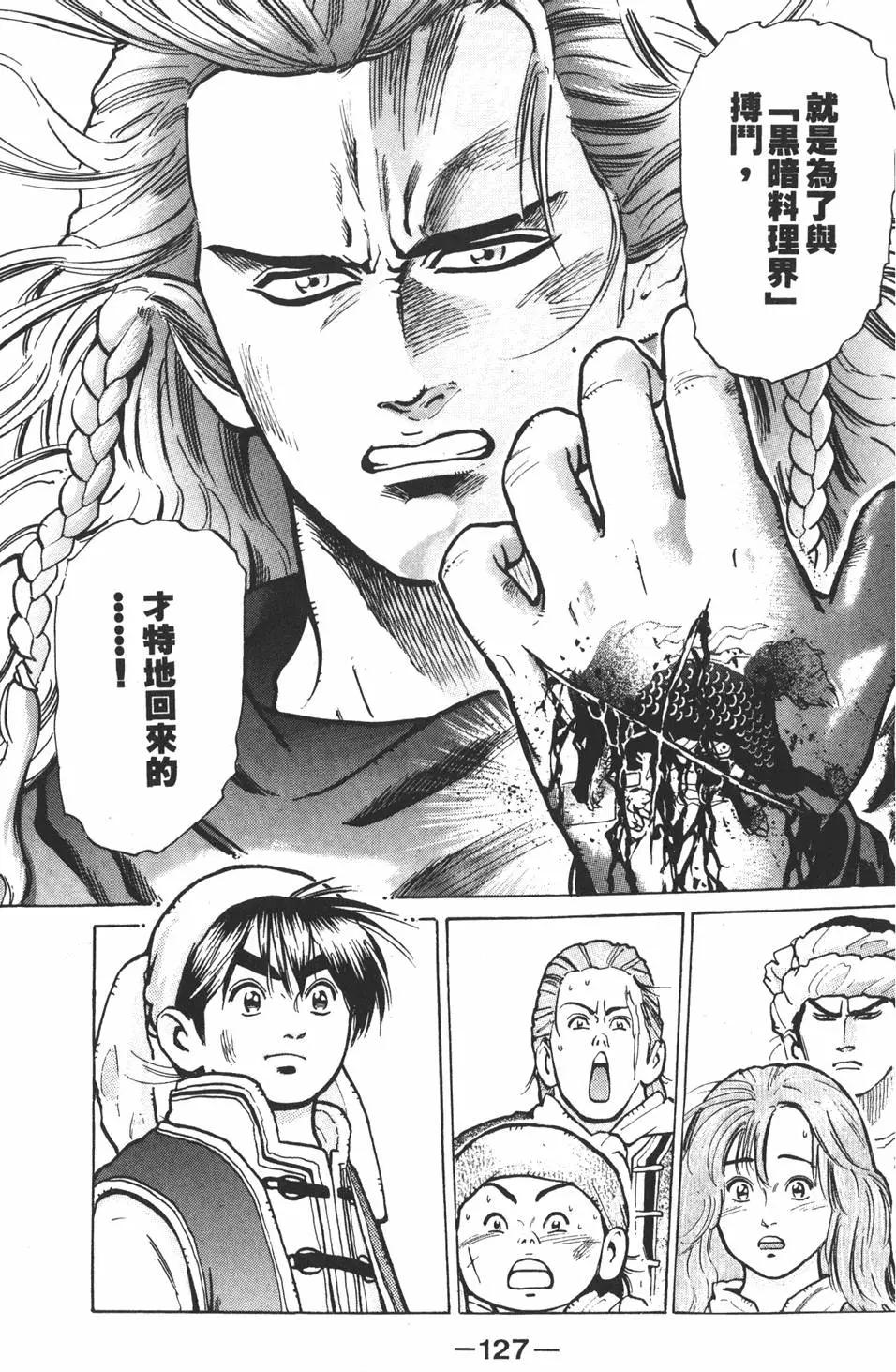 第 129 页