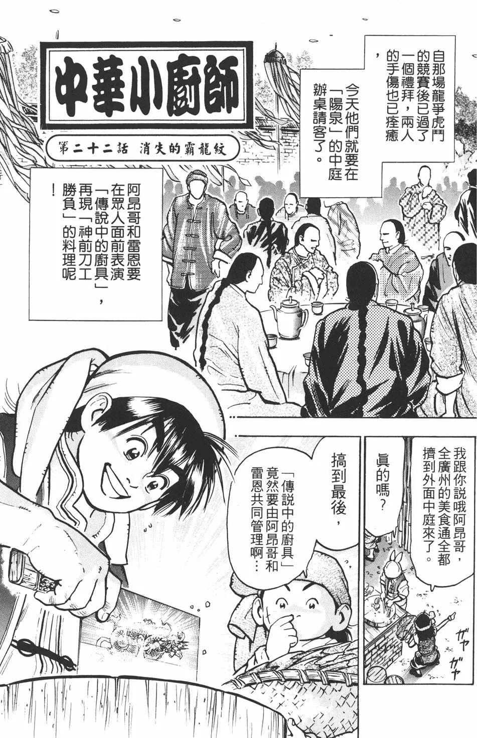 第 131 页