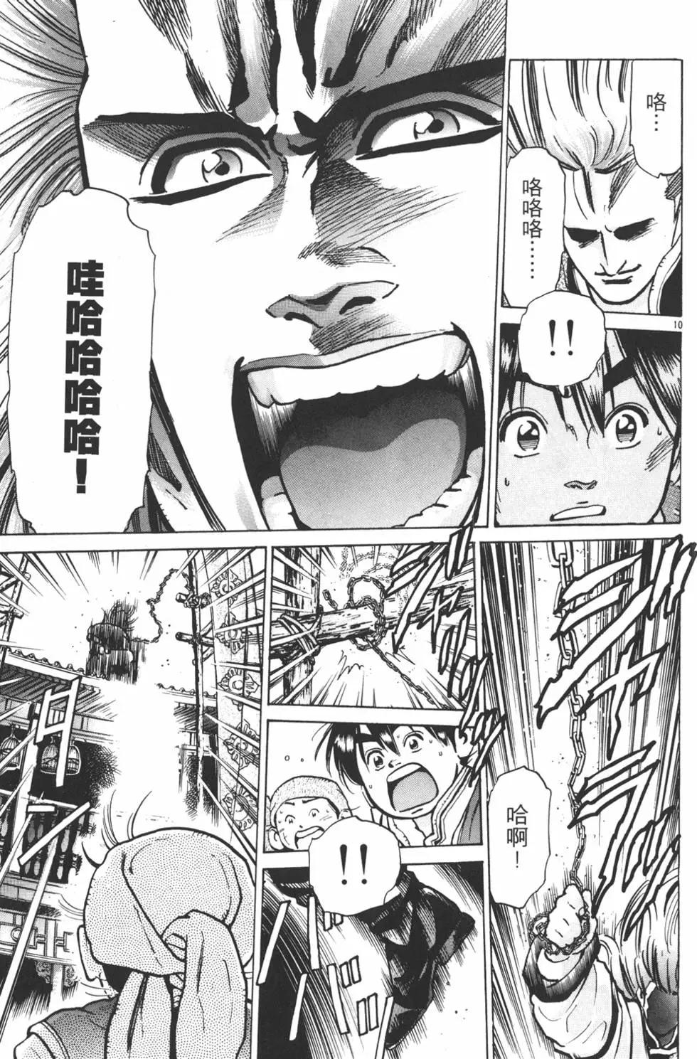 第 139 页