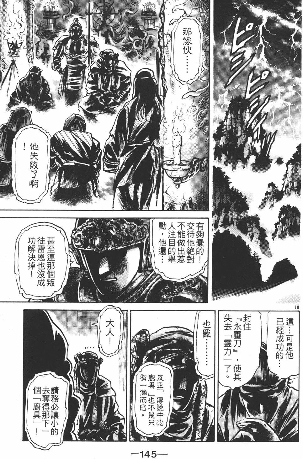 第 147 页