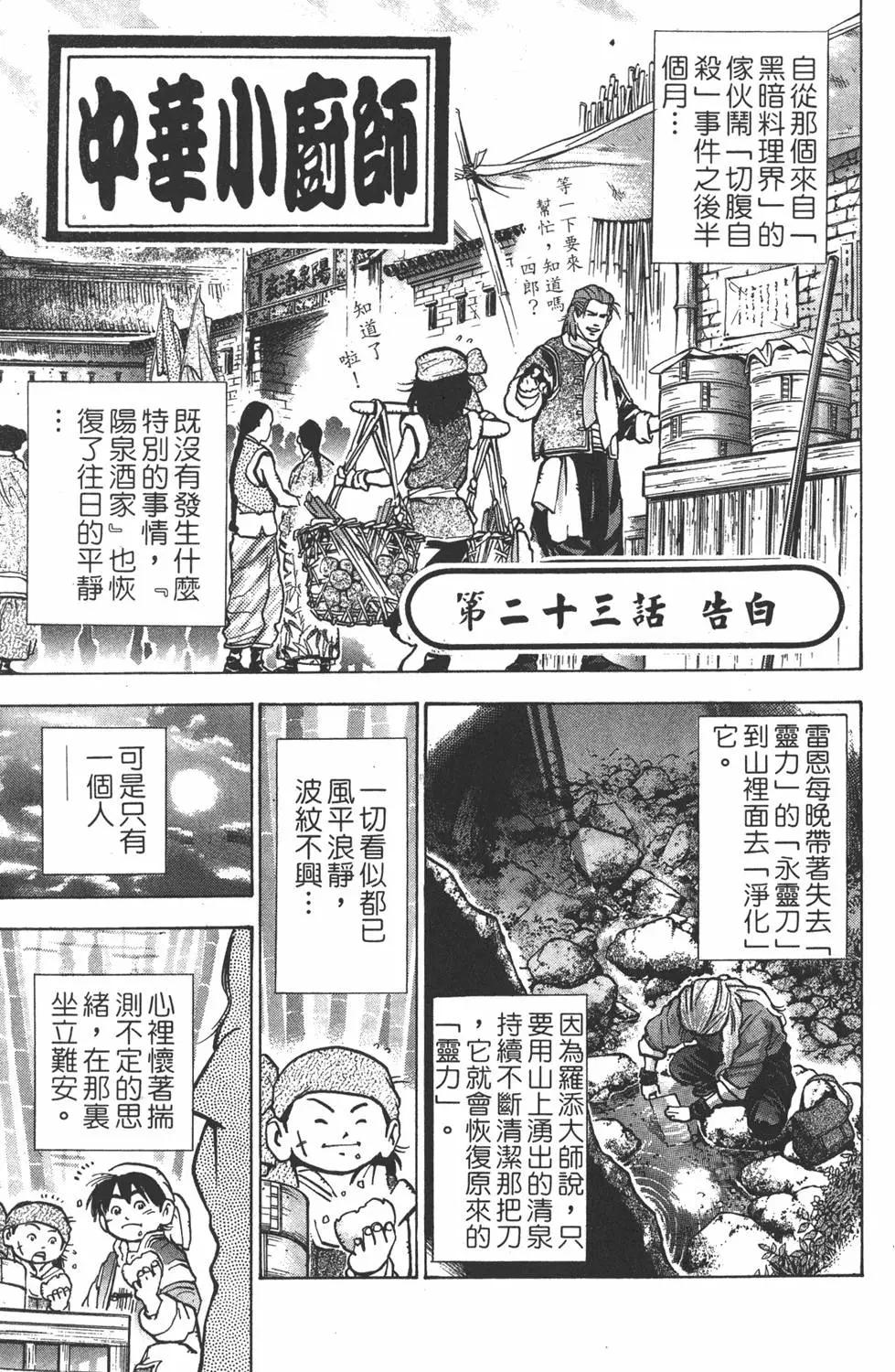 第 149 页