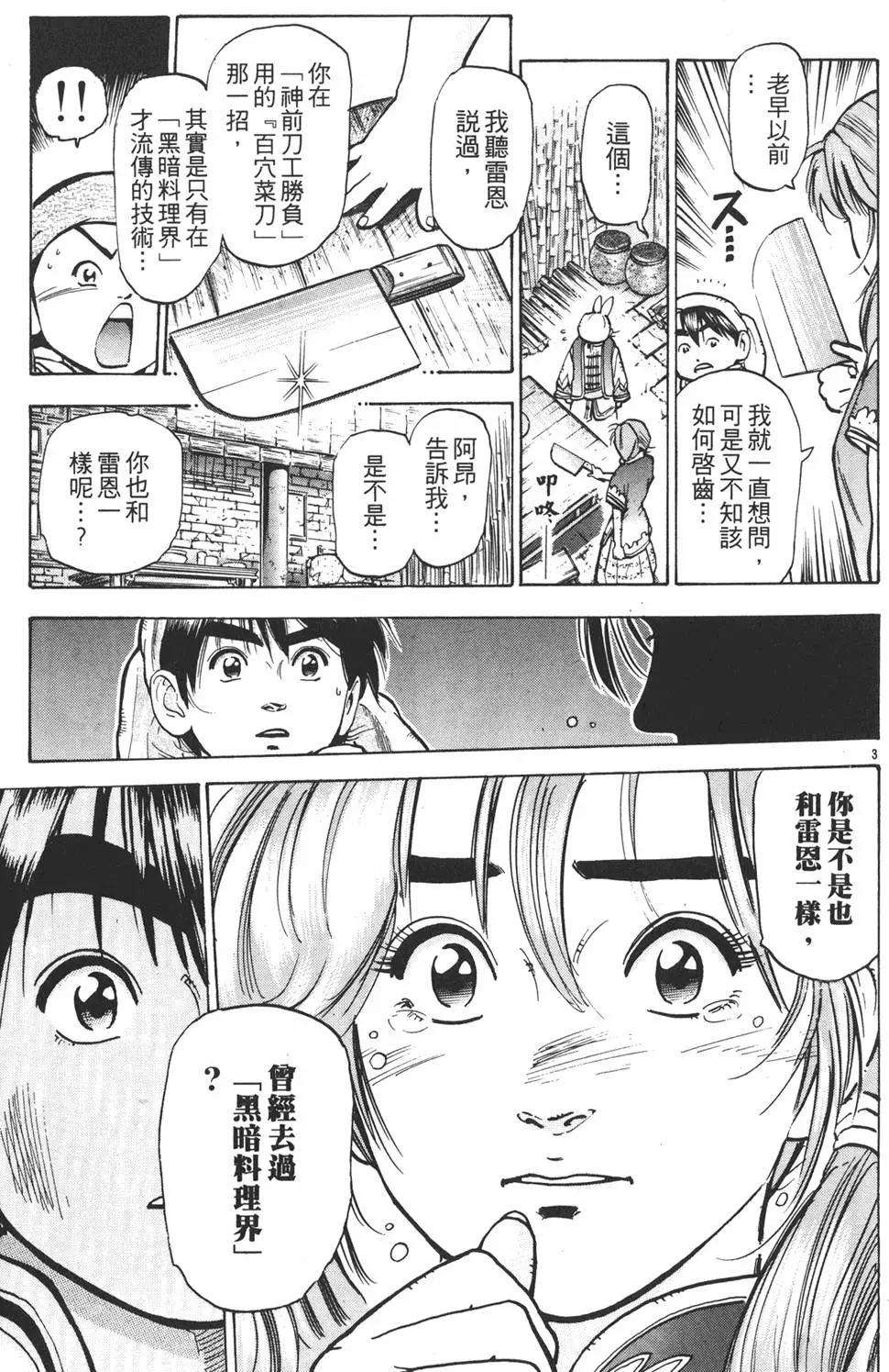 第 151 页