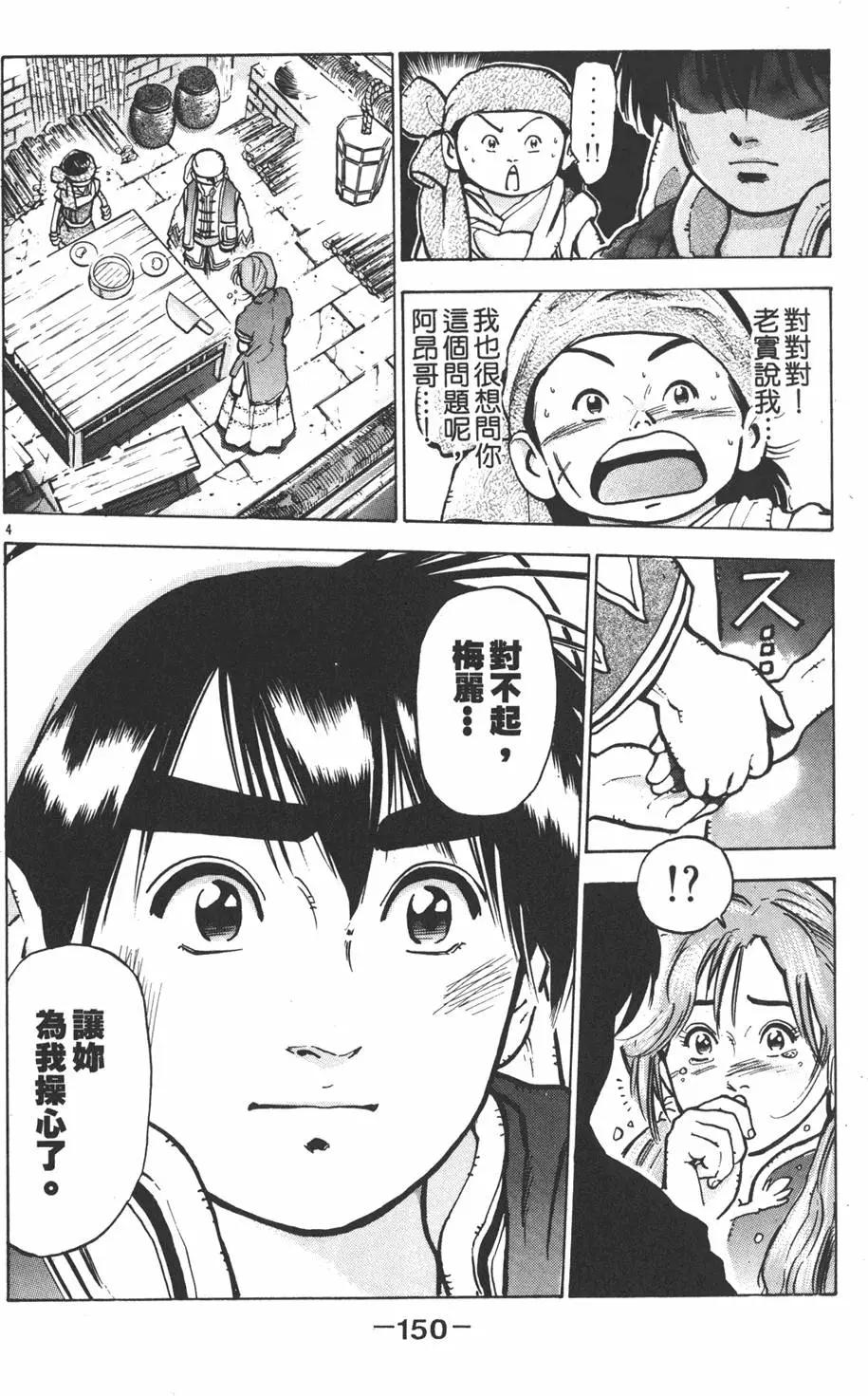 第 152 页