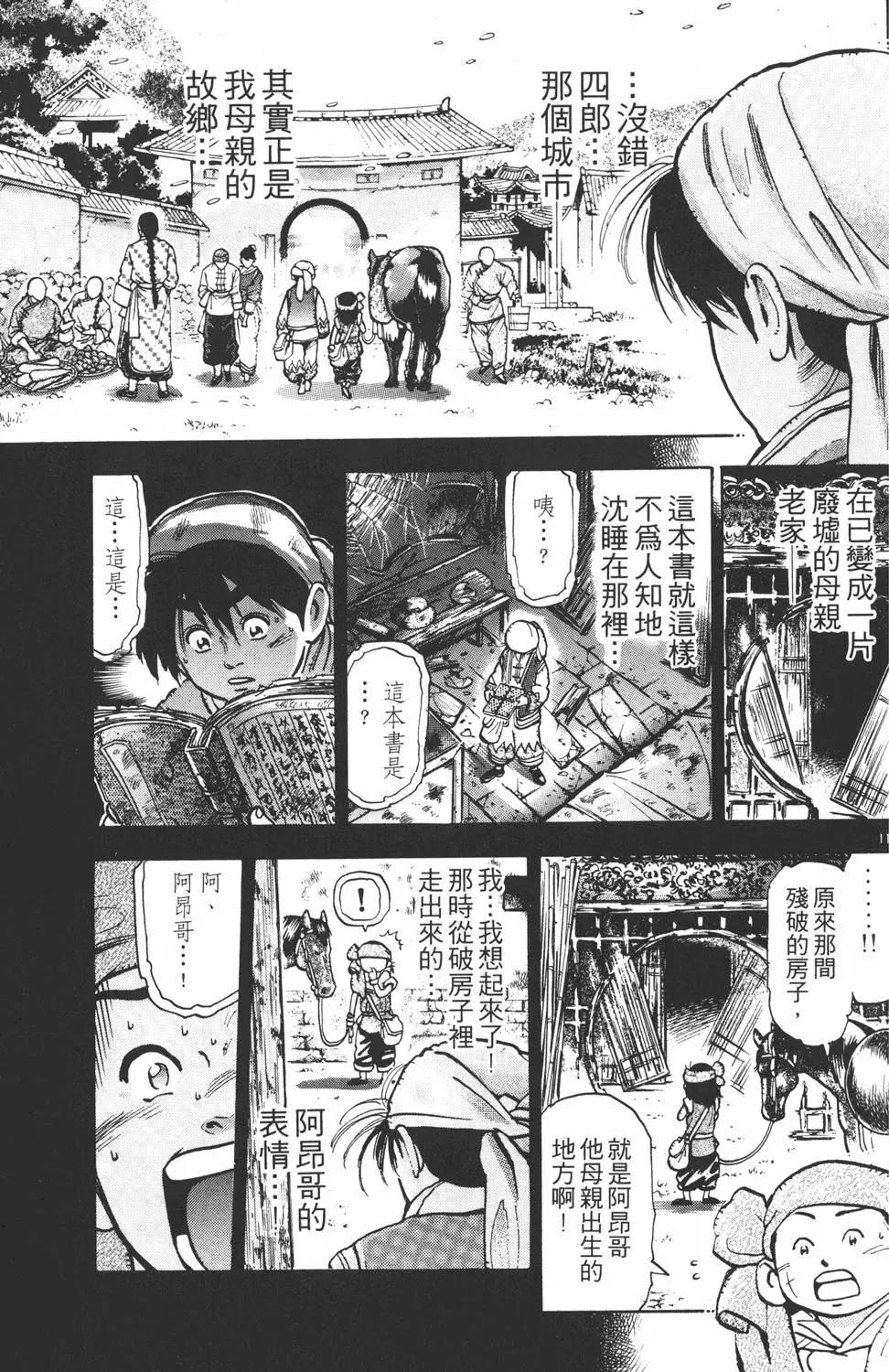 第 159 页