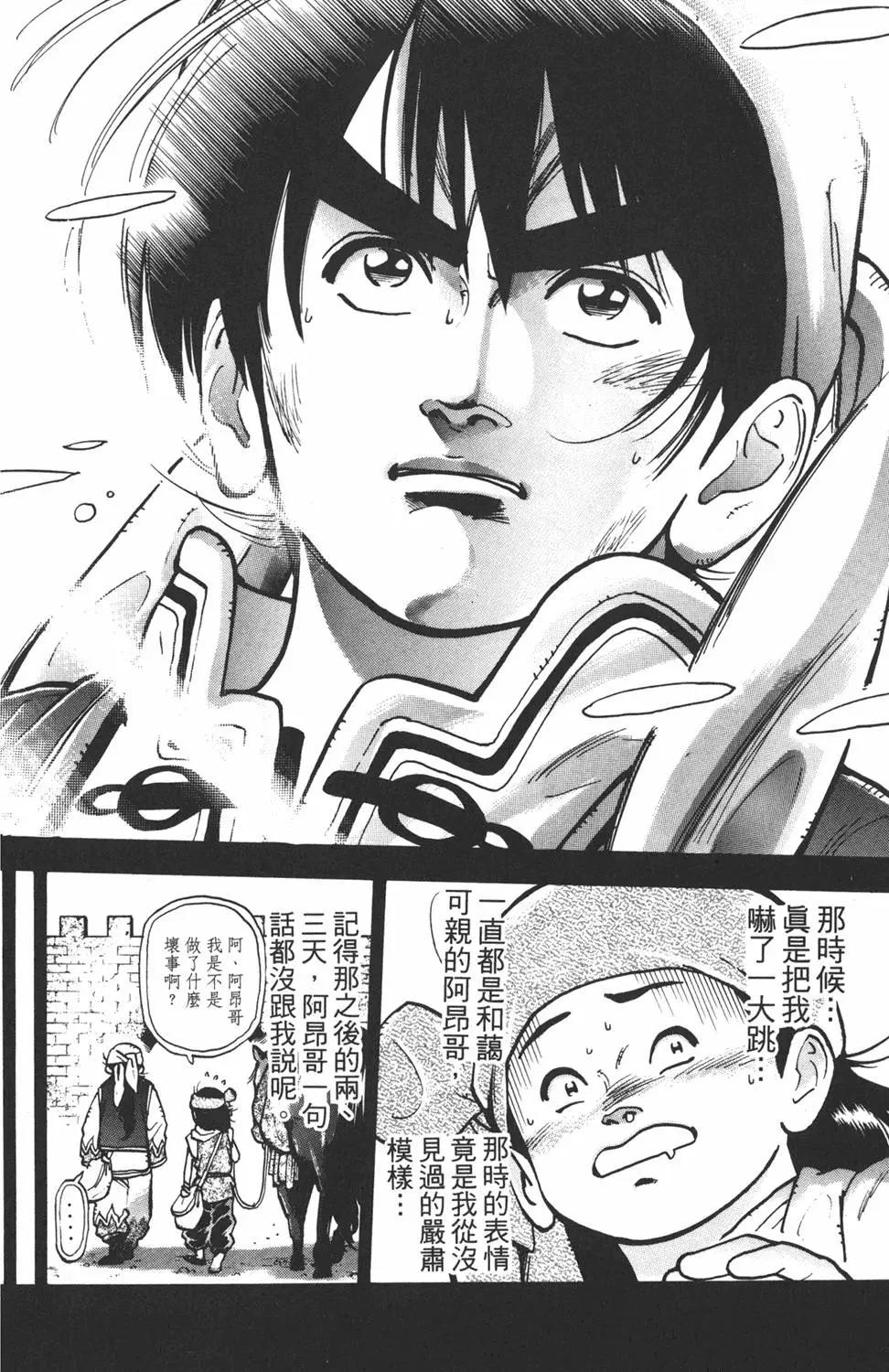 第 160 页