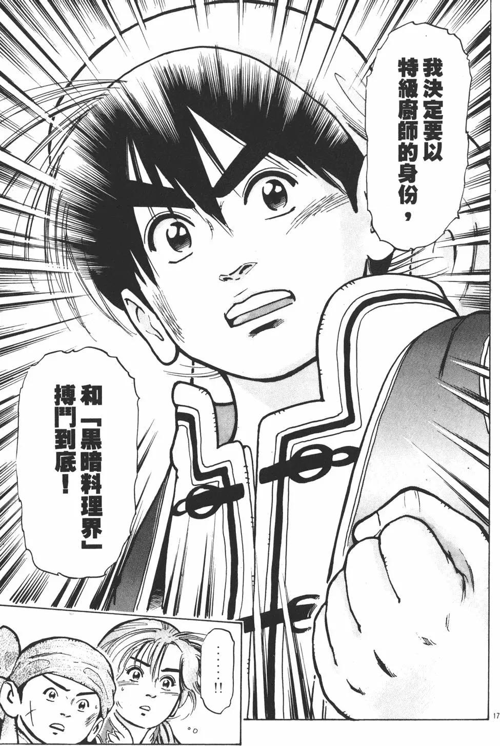第 165 页