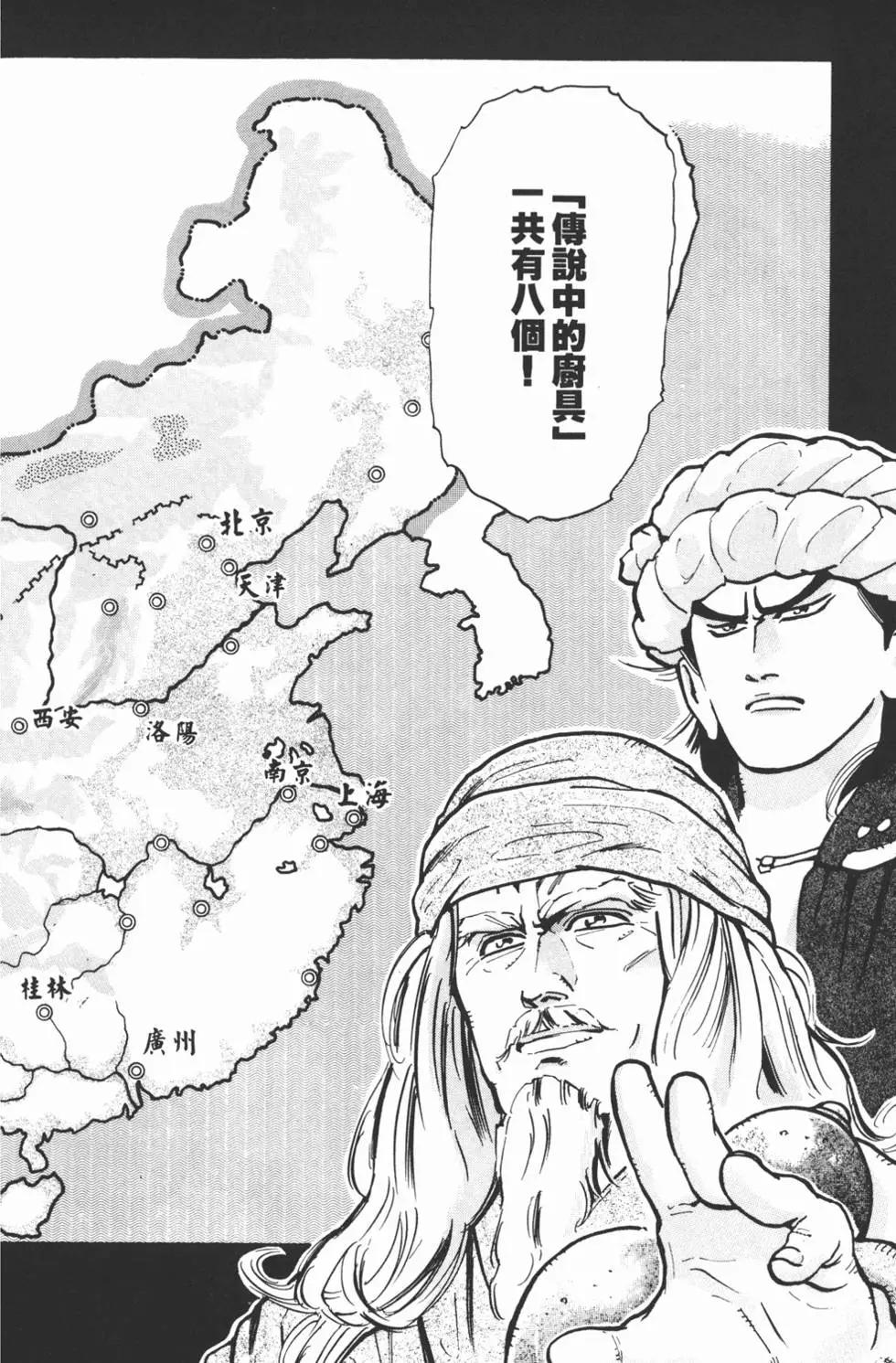 第 170 页
