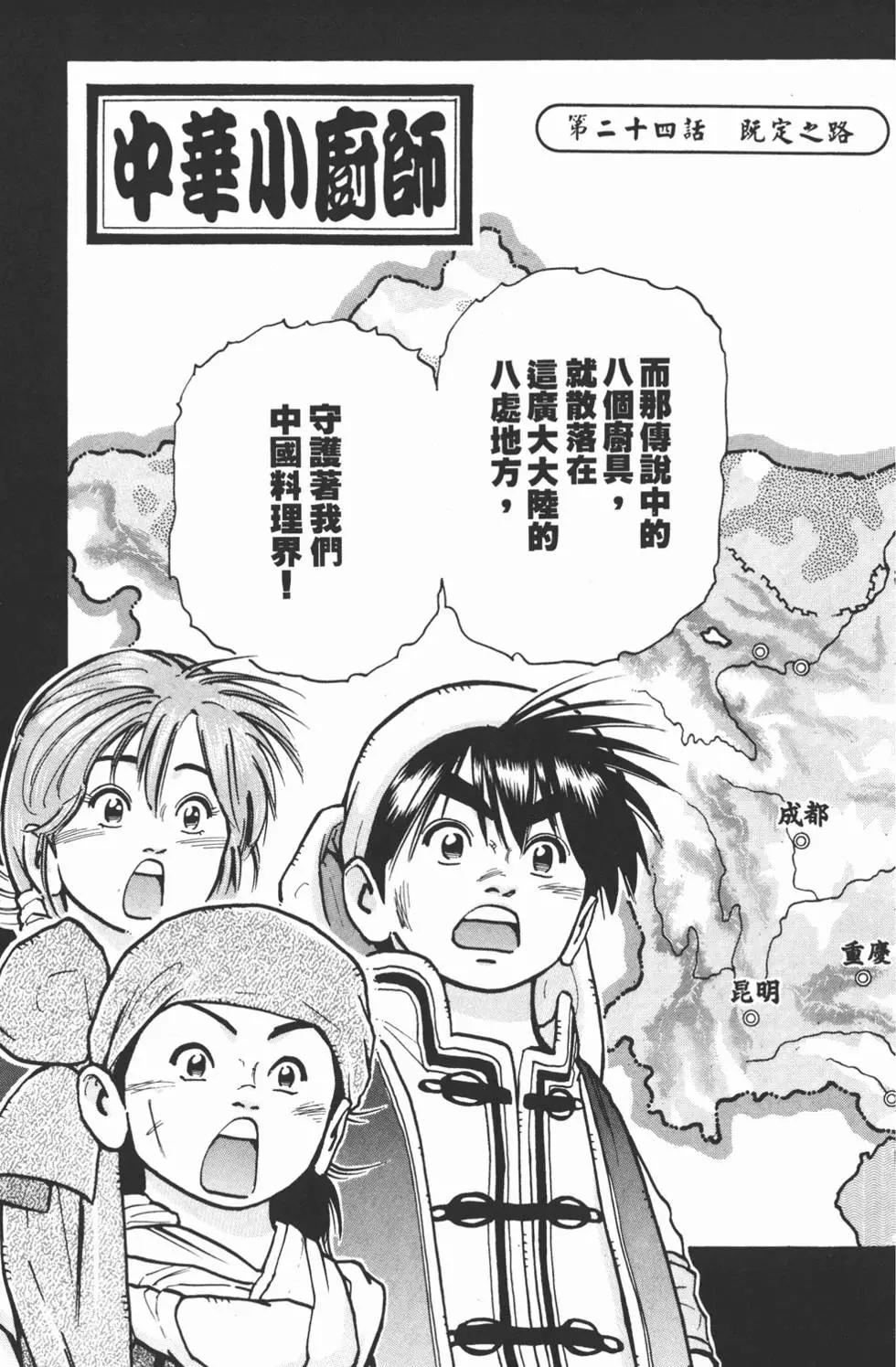 第 171 页