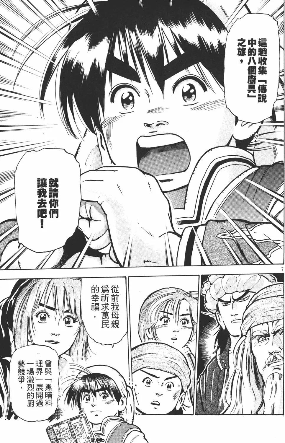 第 175 页