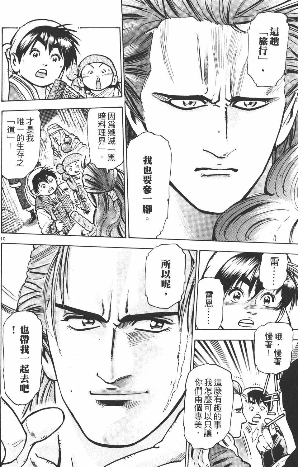 第 178 页