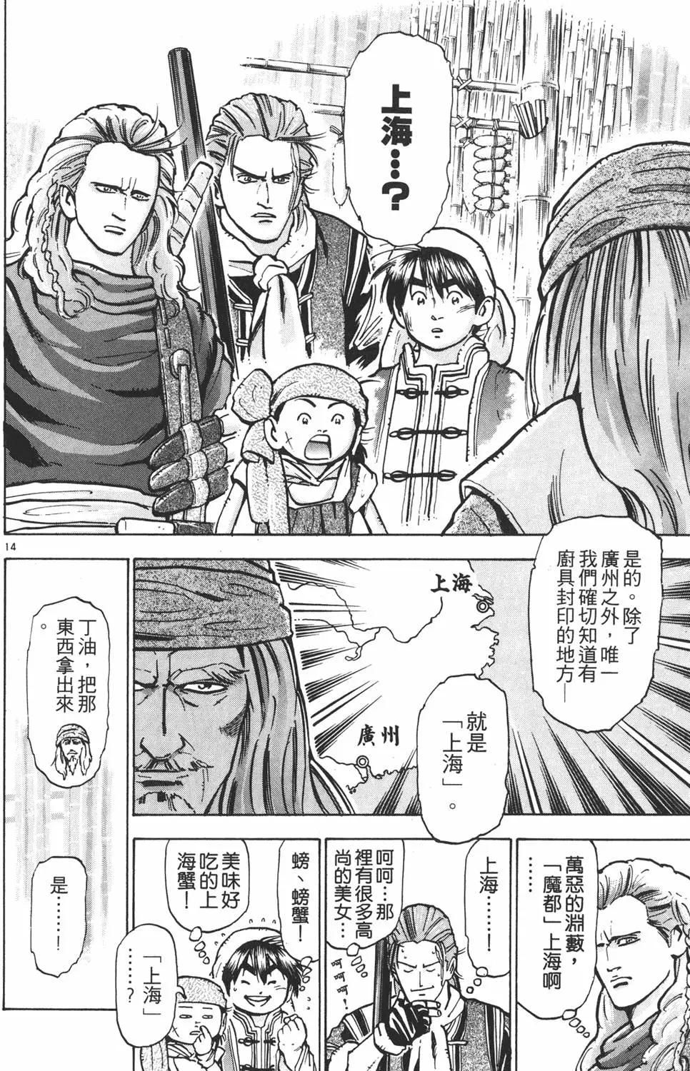 第 182 页