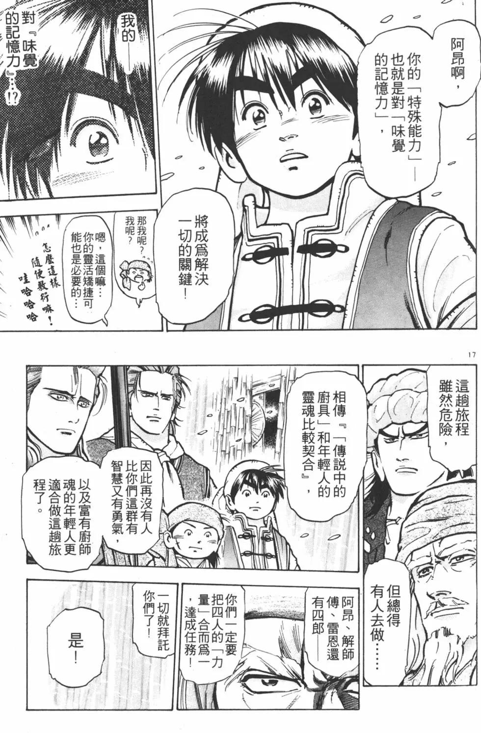 第 185 页