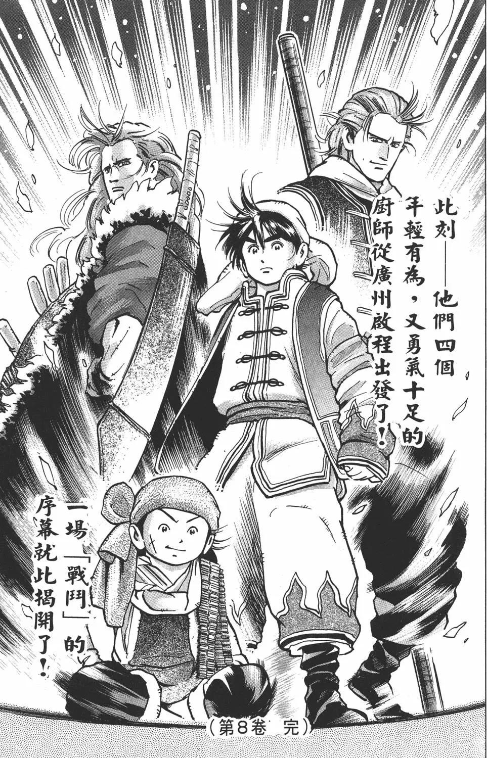 第 187 页