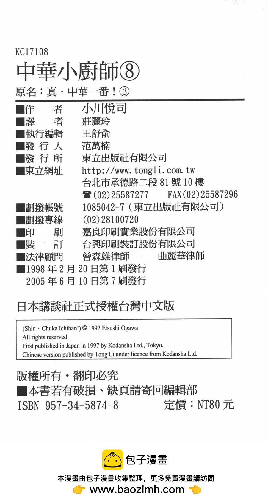 第 188 页