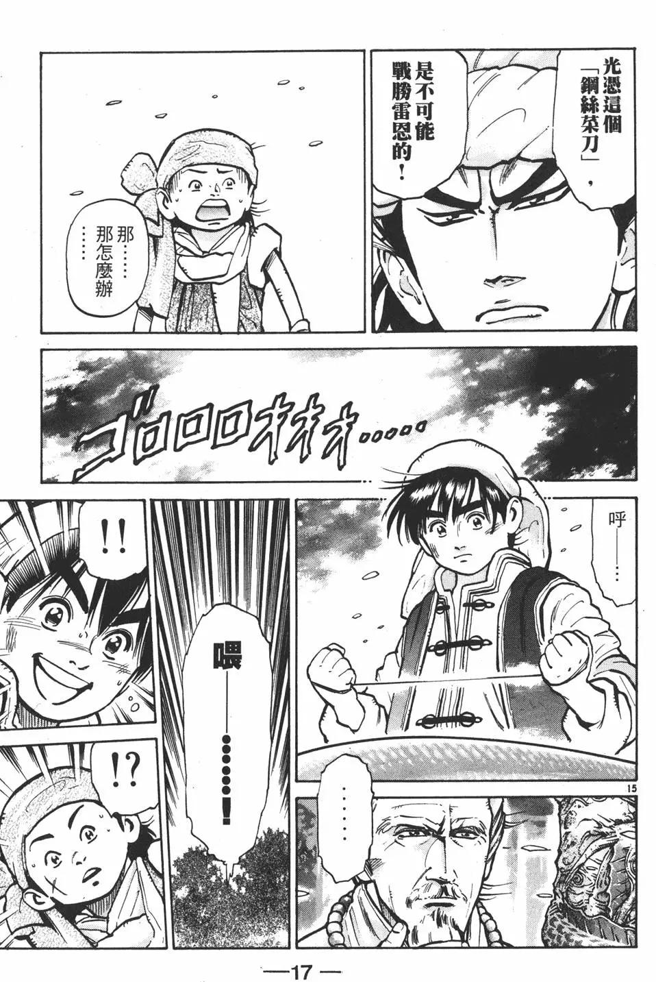 第 19 页