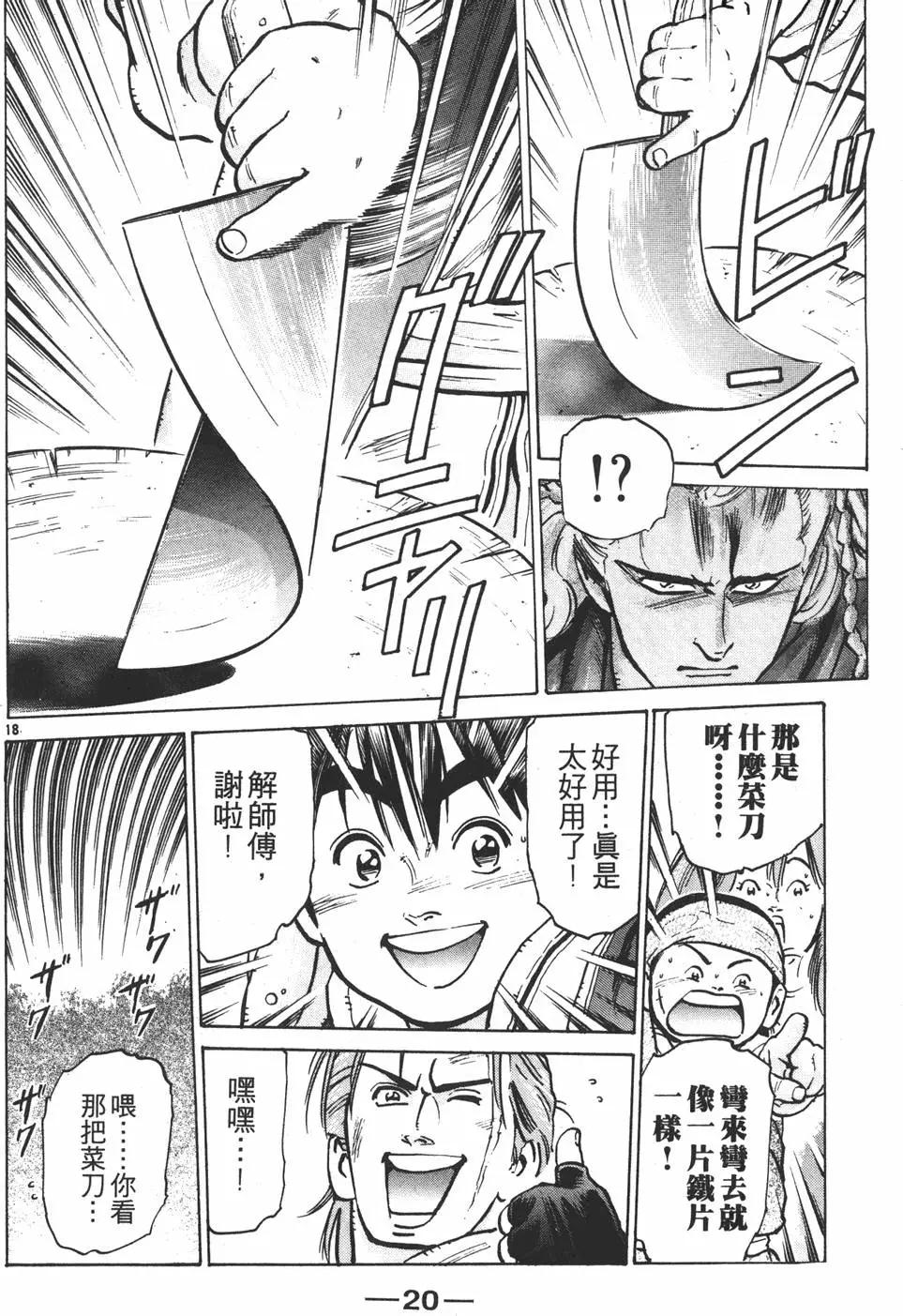 第 22 页