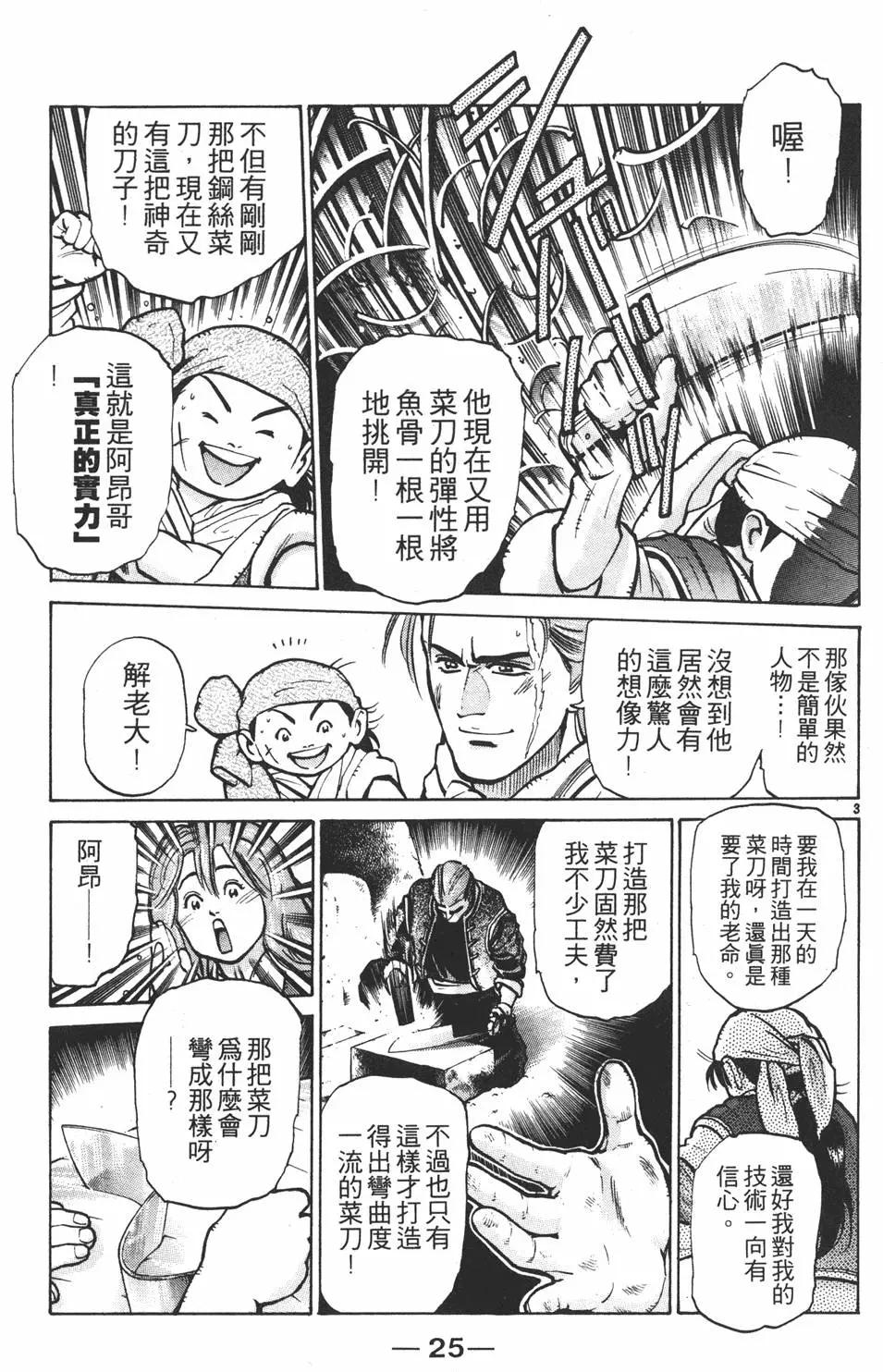 第 27 页