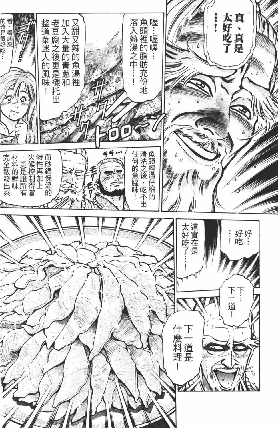 第 34 页