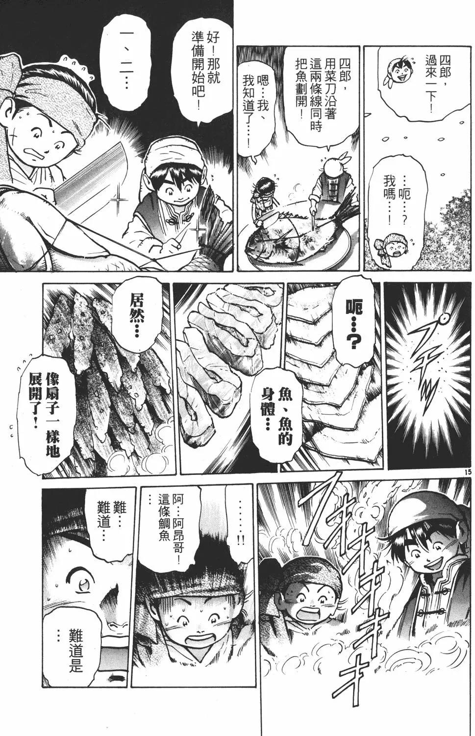 第 39 页