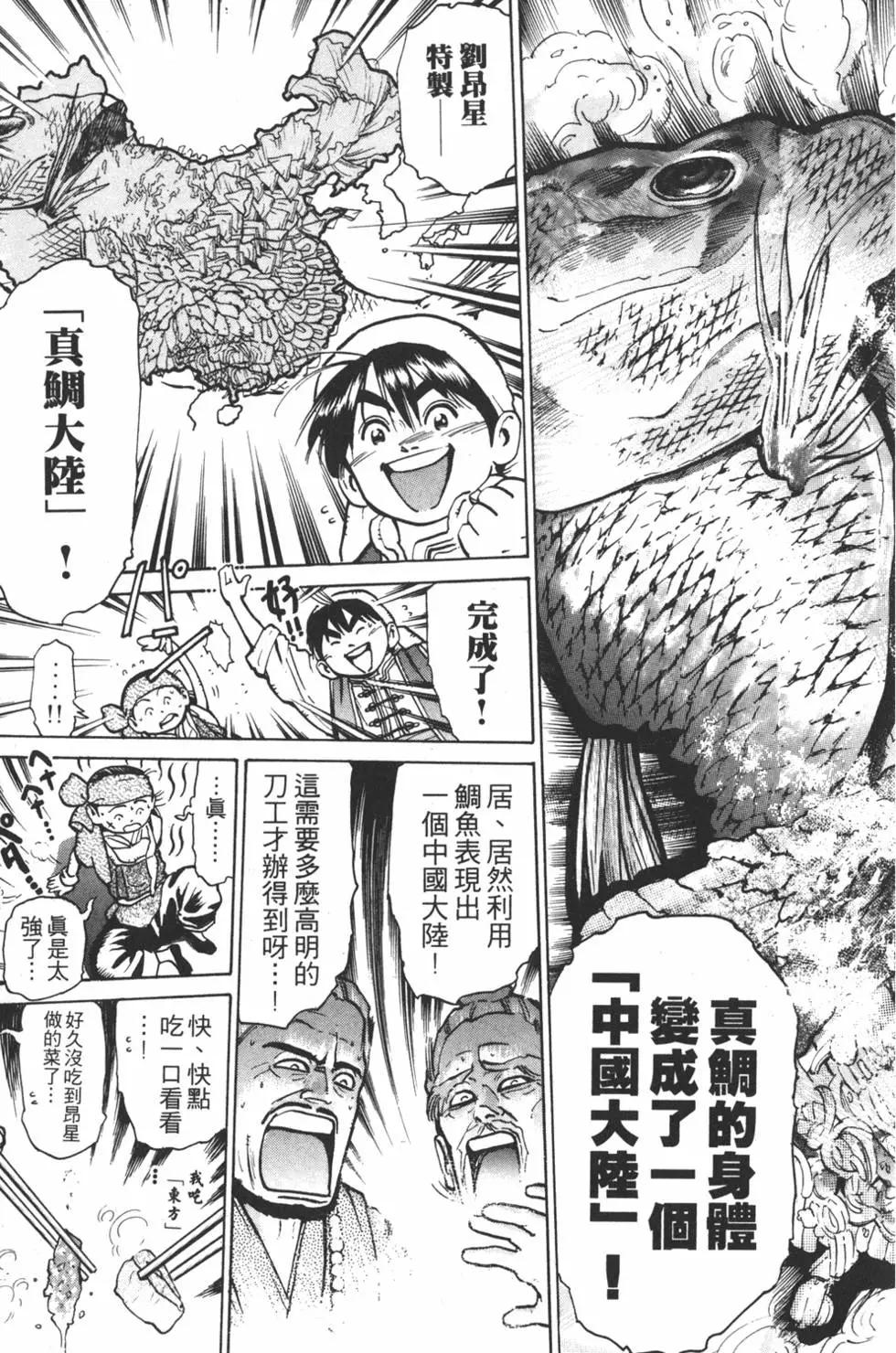 第 41 页