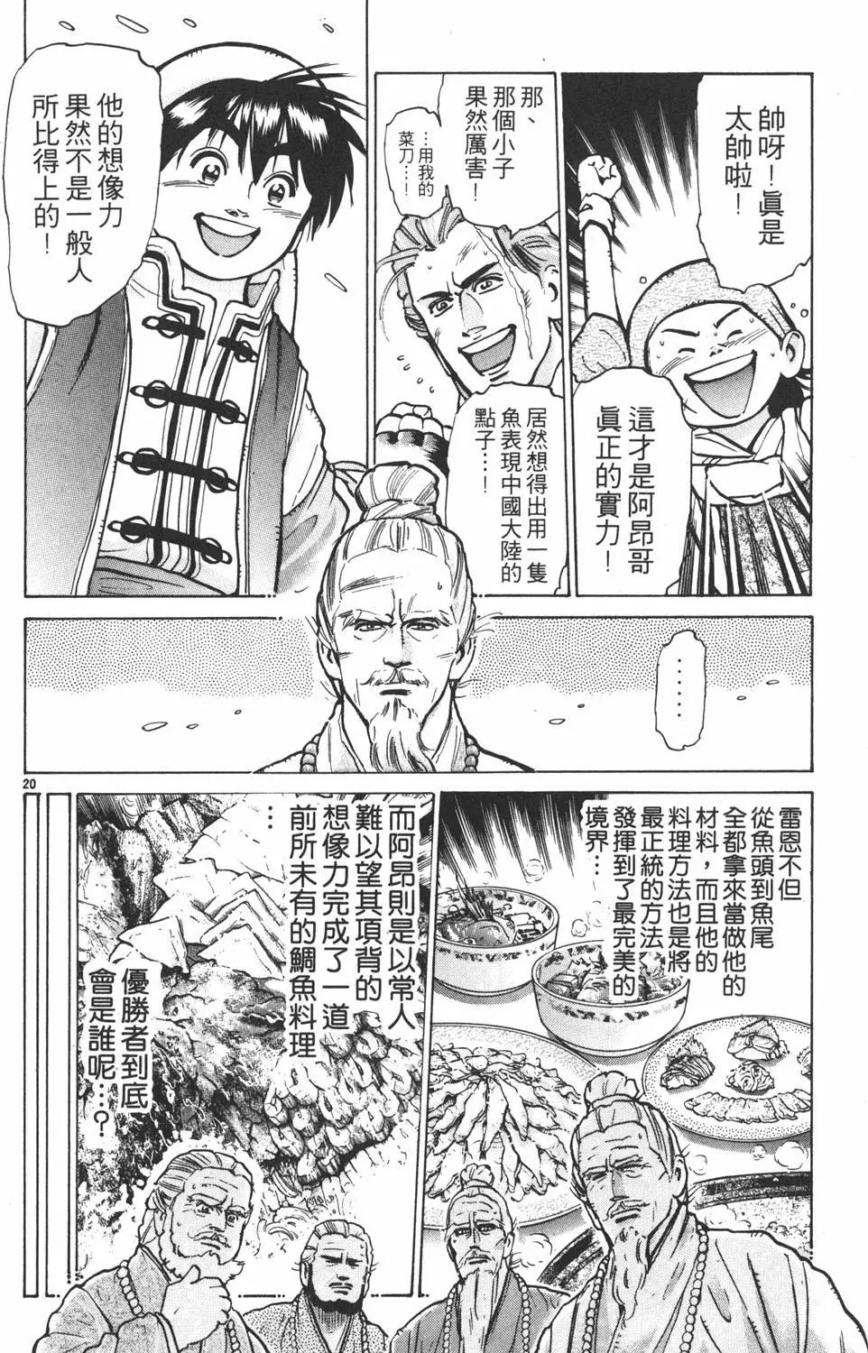 第 44 页