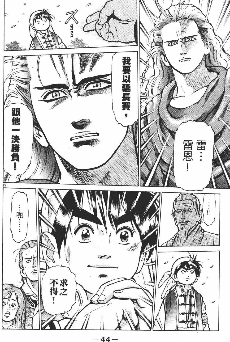 第 46 页