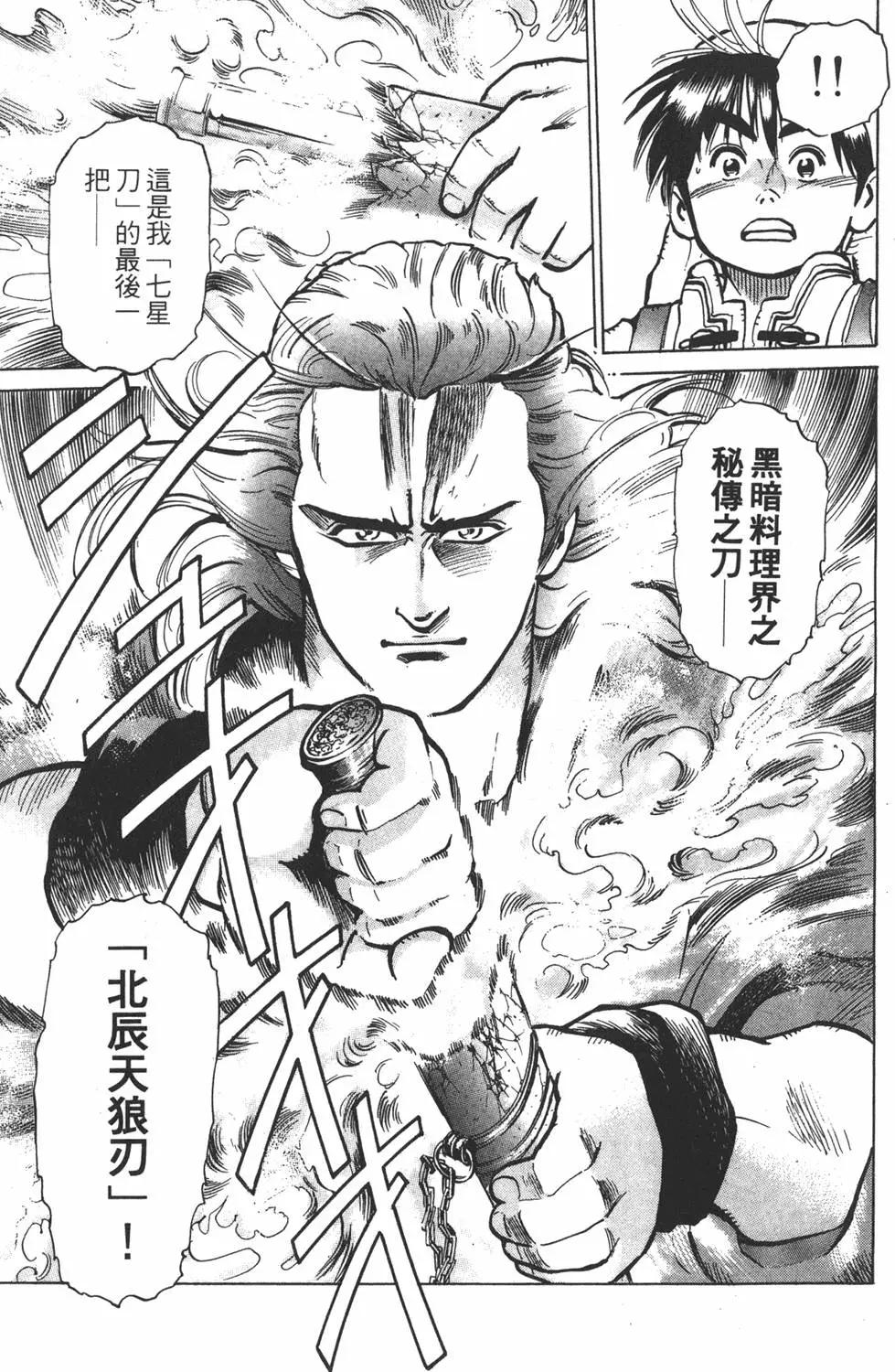 第 49 页