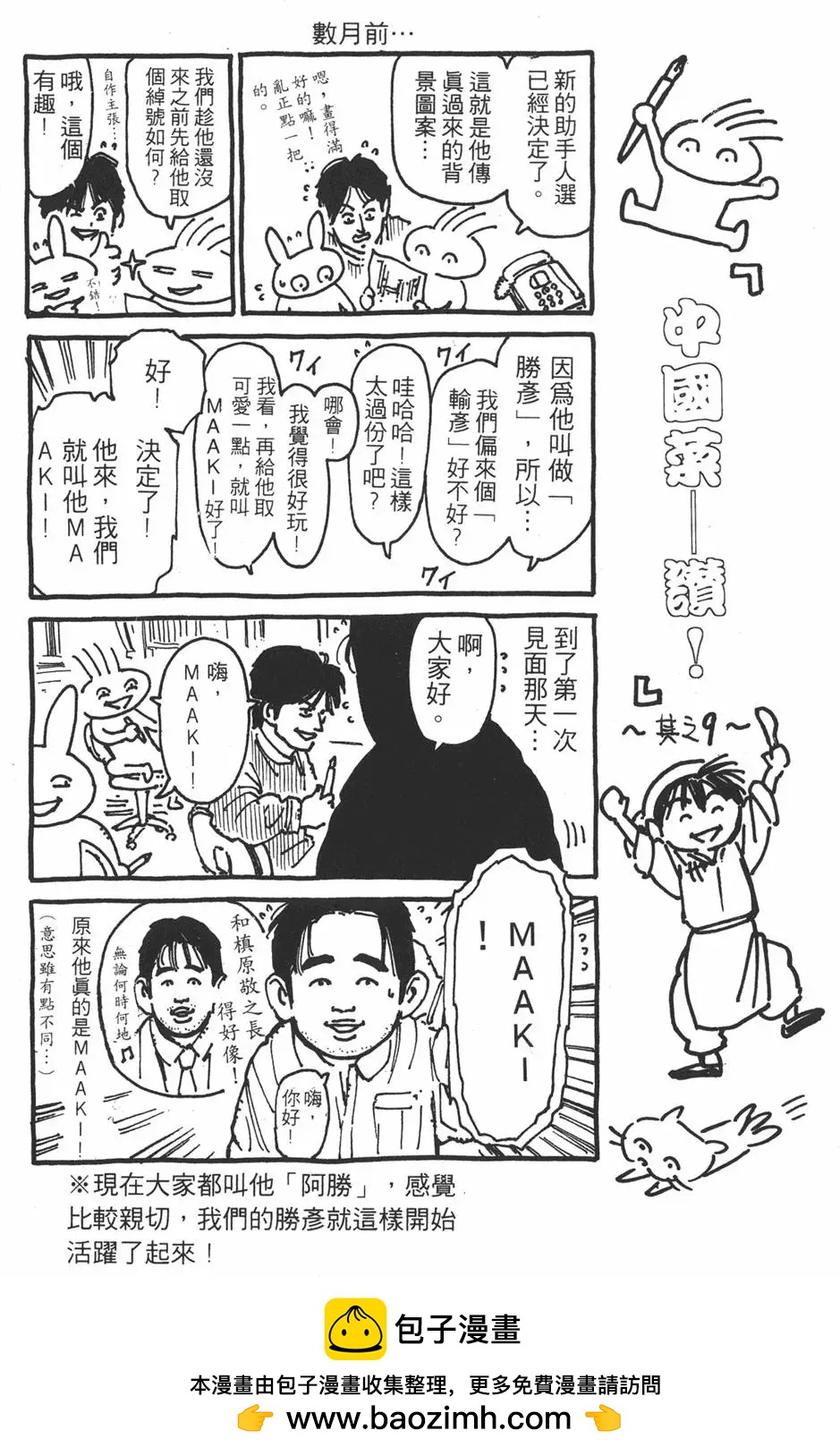 第 50 页
