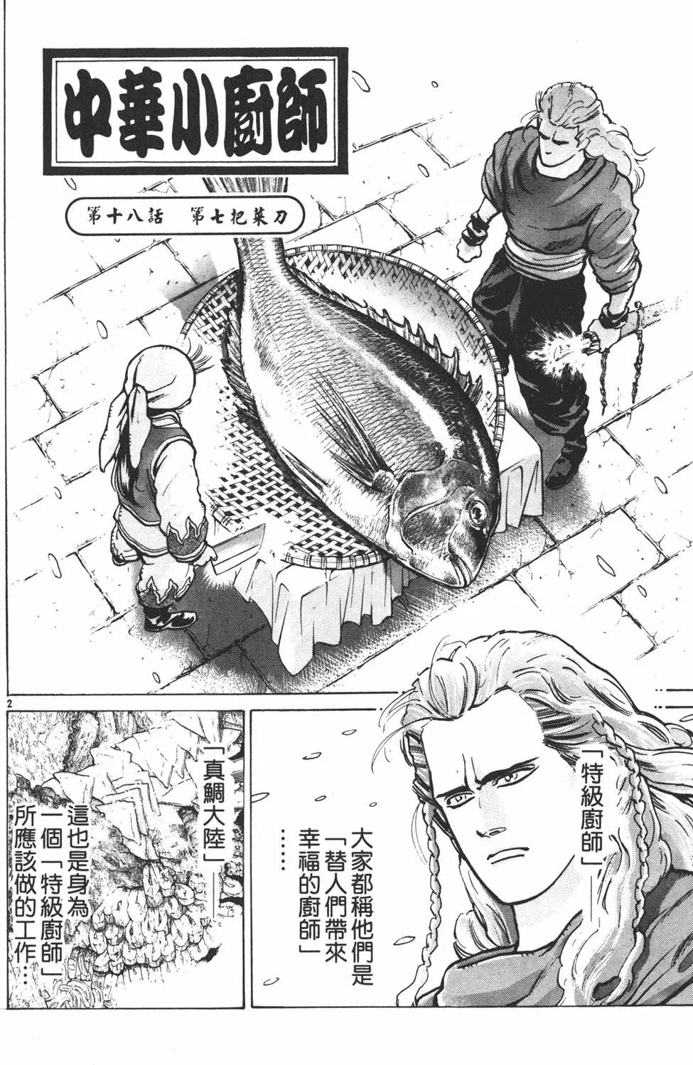 第 52 页